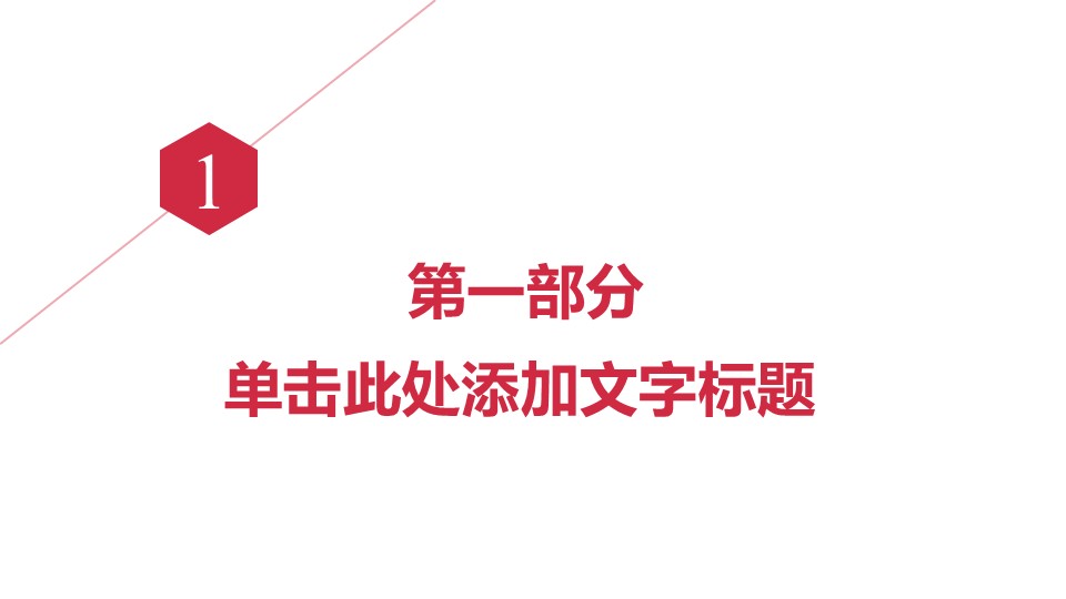 幻灯片3.JPG