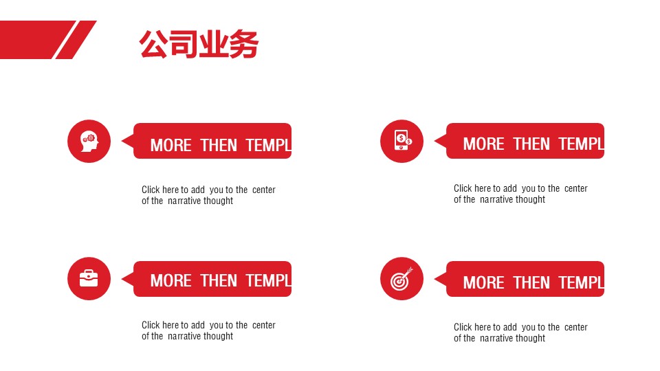 幻灯片5.JPG