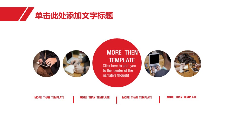 幻灯片7.JPG