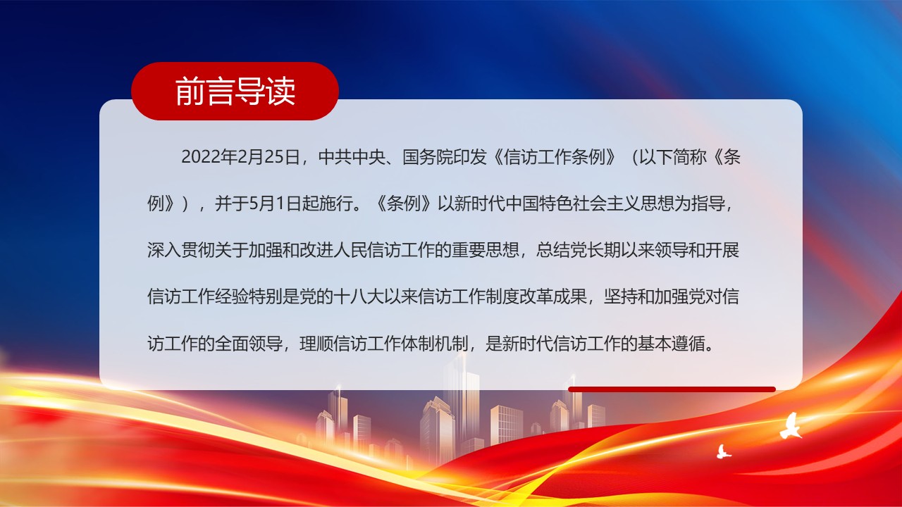 幻灯片2.JPG