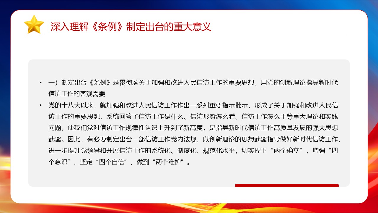 幻灯片6.JPG