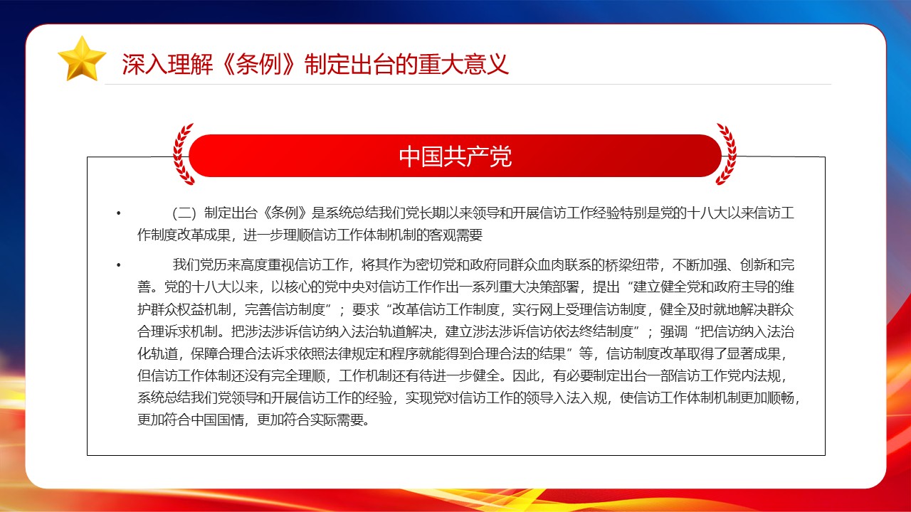 幻灯片7.JPG