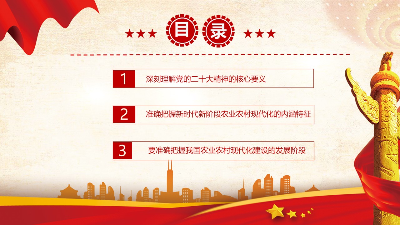 幻灯片2.JPG