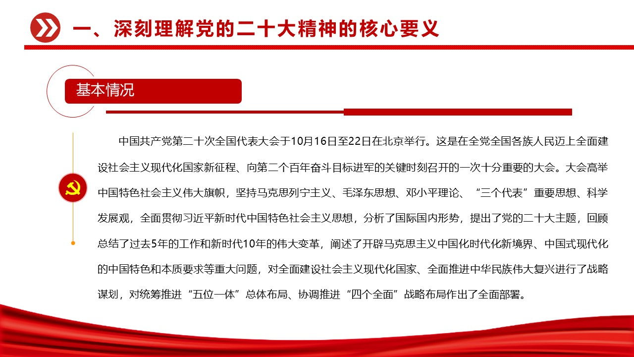 幻灯片4.JPG