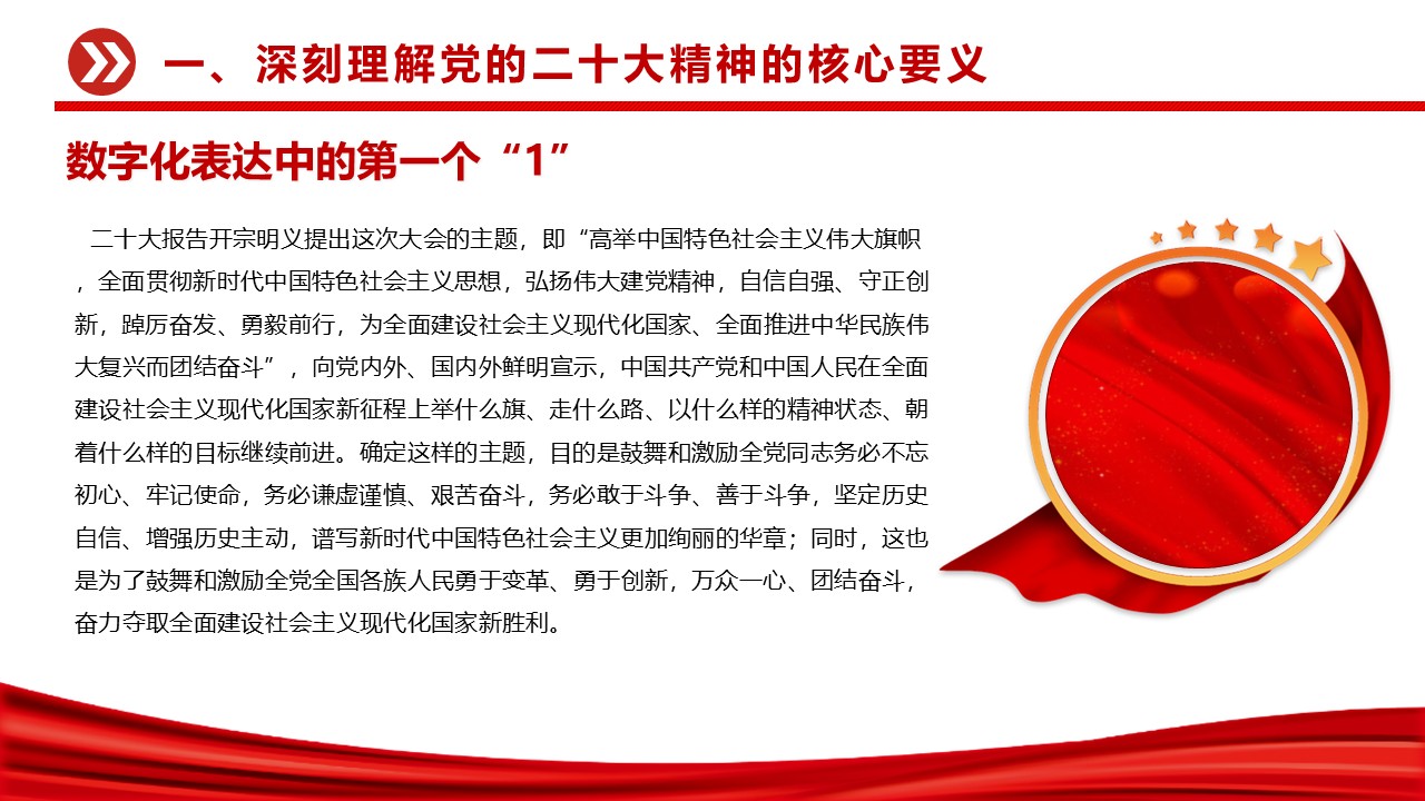 幻灯片6.JPG