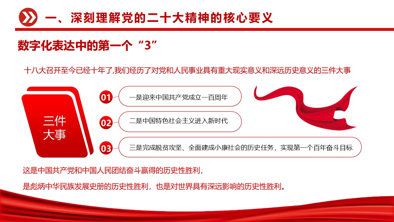 幻灯片7.JPG