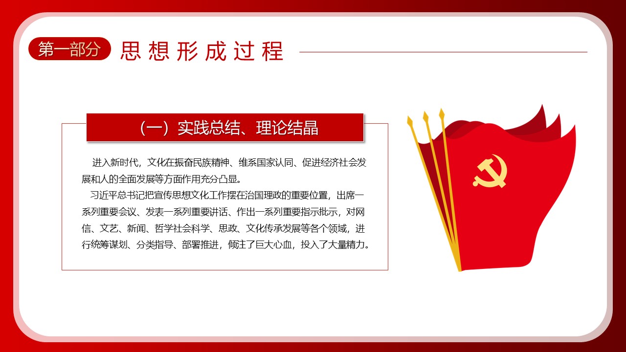 幻灯片5.JPG