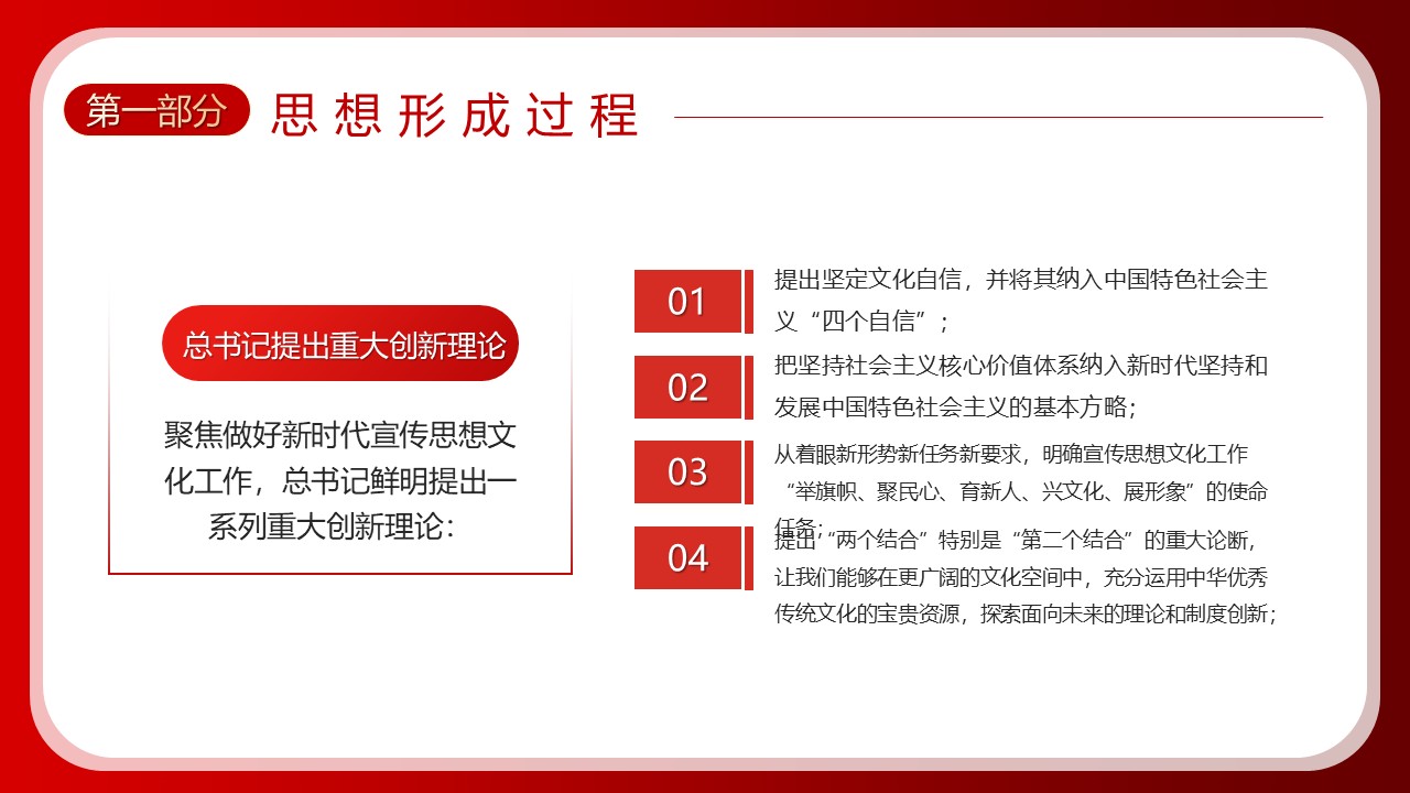 幻灯片6.JPG