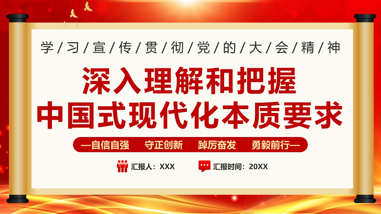 幻灯片1.JPG