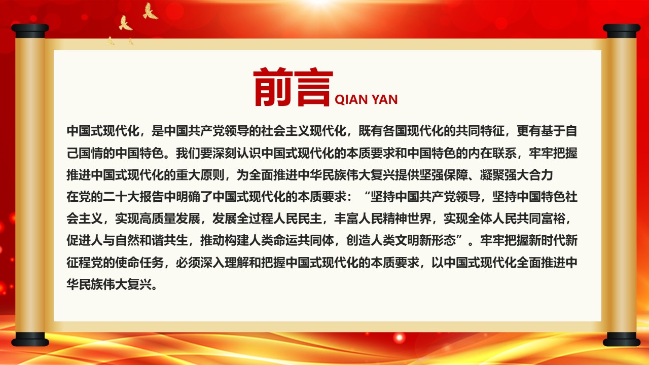幻灯片2.JPG