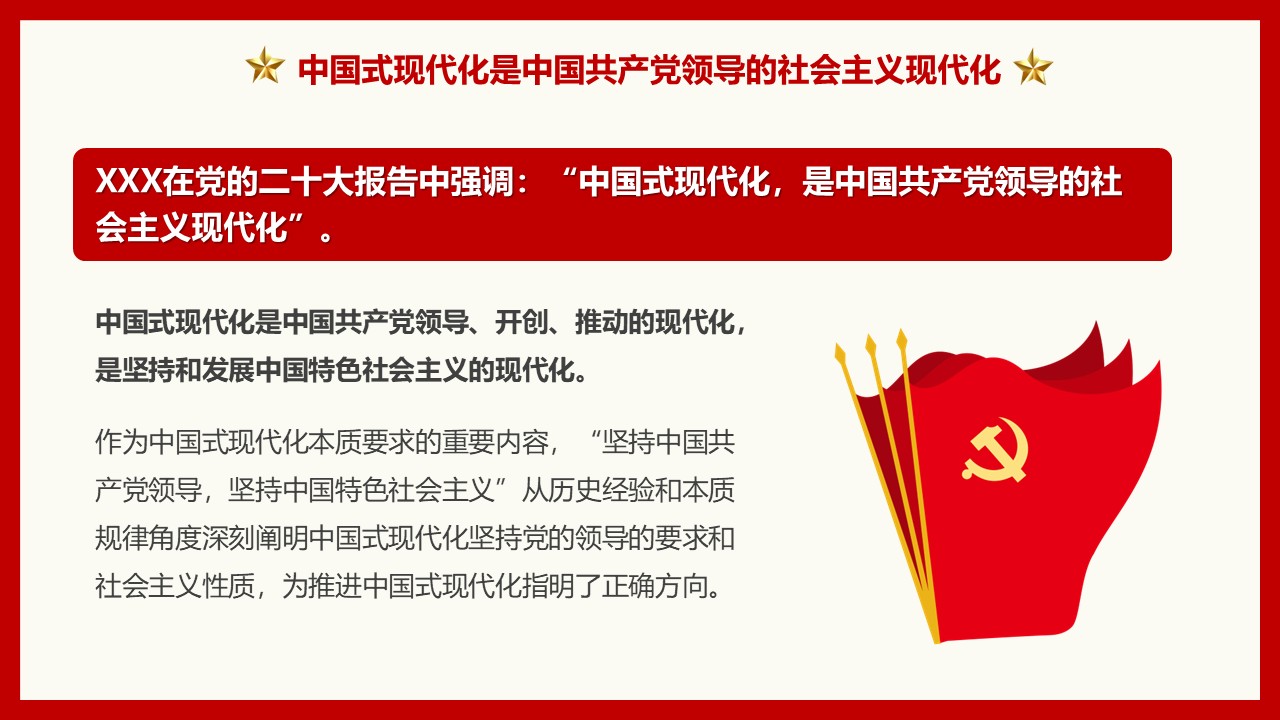 幻灯片5.JPG
