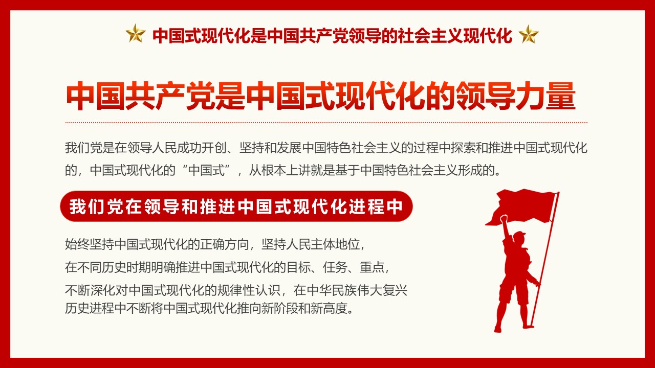 幻灯片6.JPG