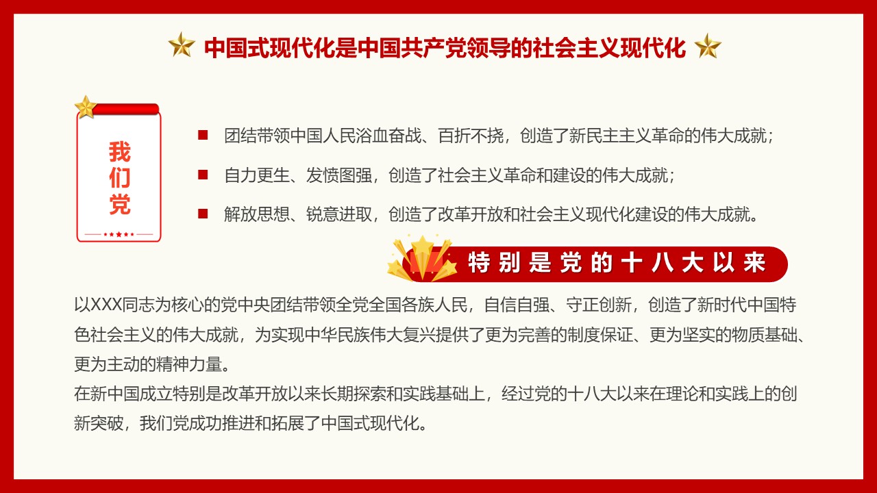 幻灯片7.JPG