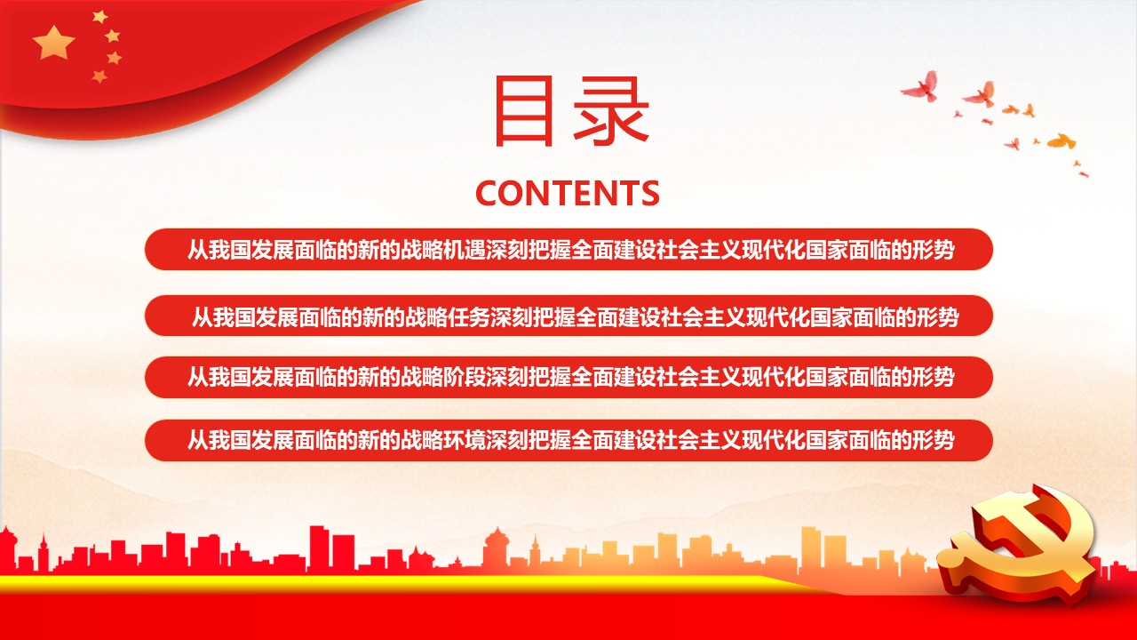 幻灯片3.JPG