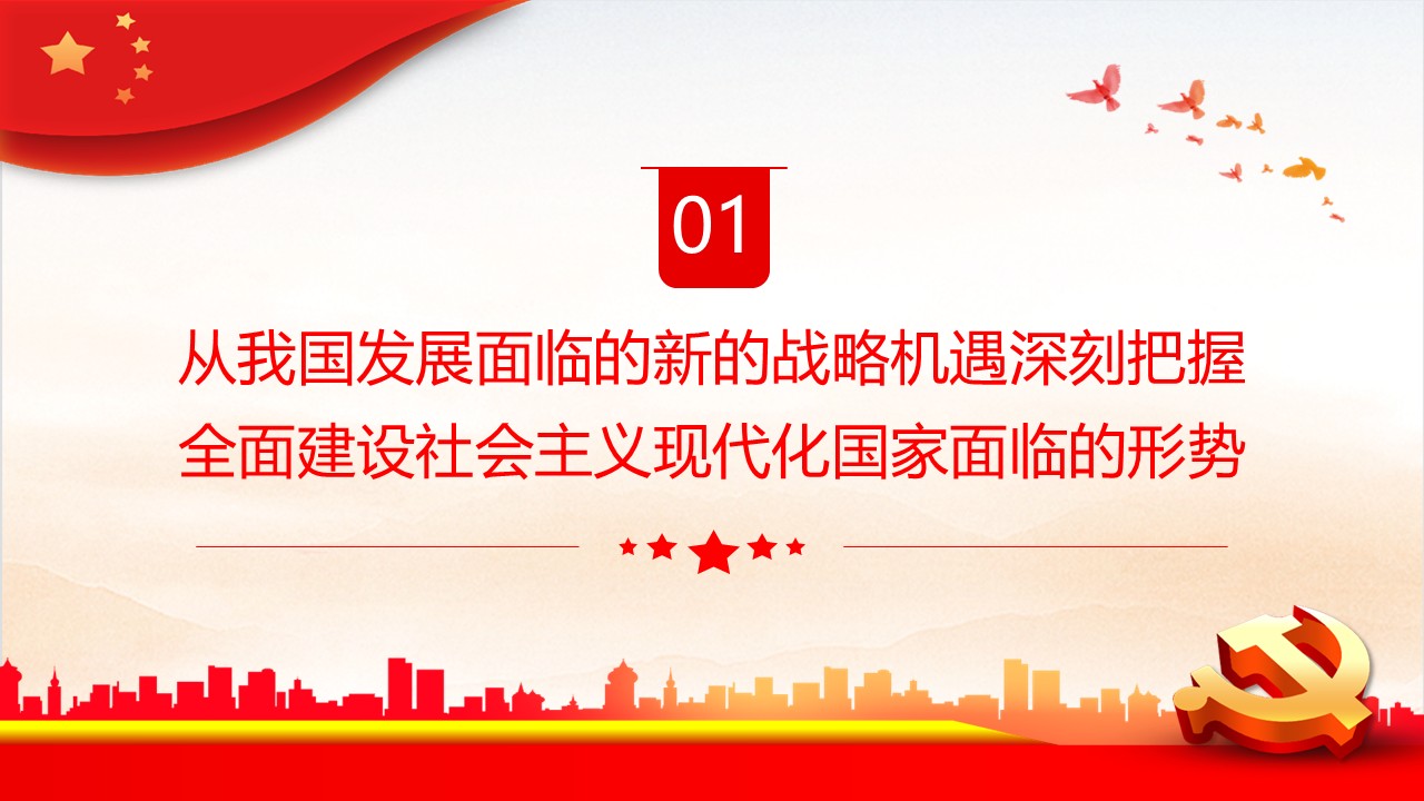 幻灯片4.JPG