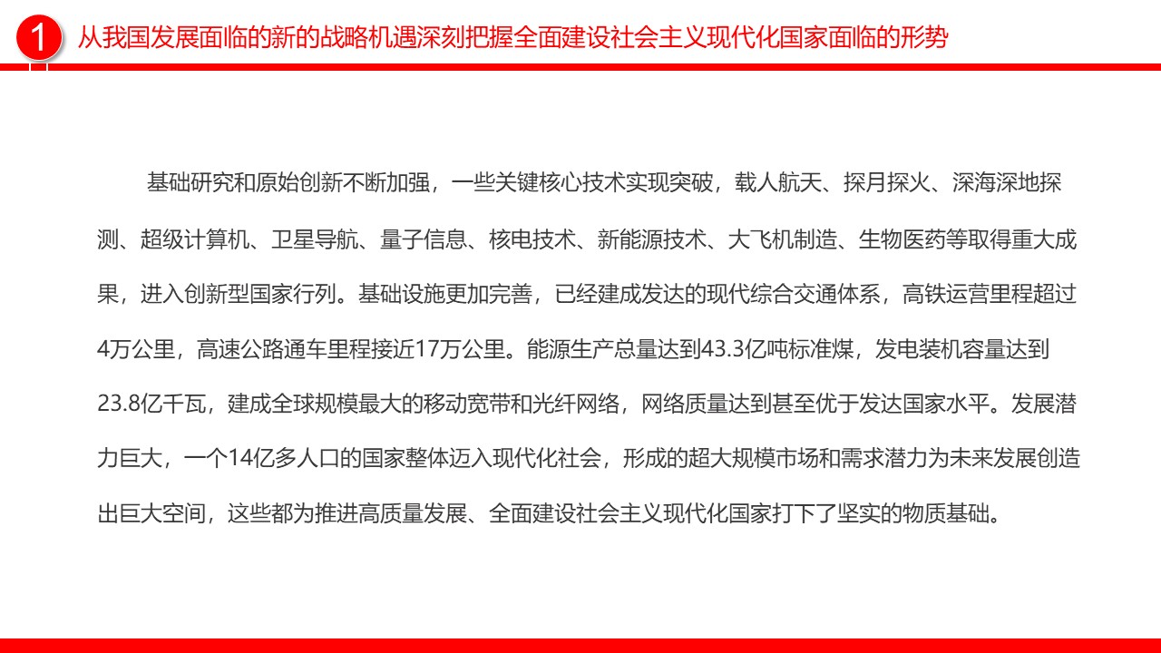 幻灯片6.JPG