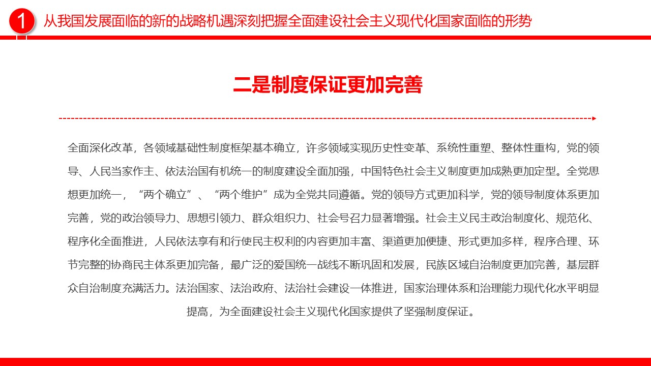 幻灯片7.JPG