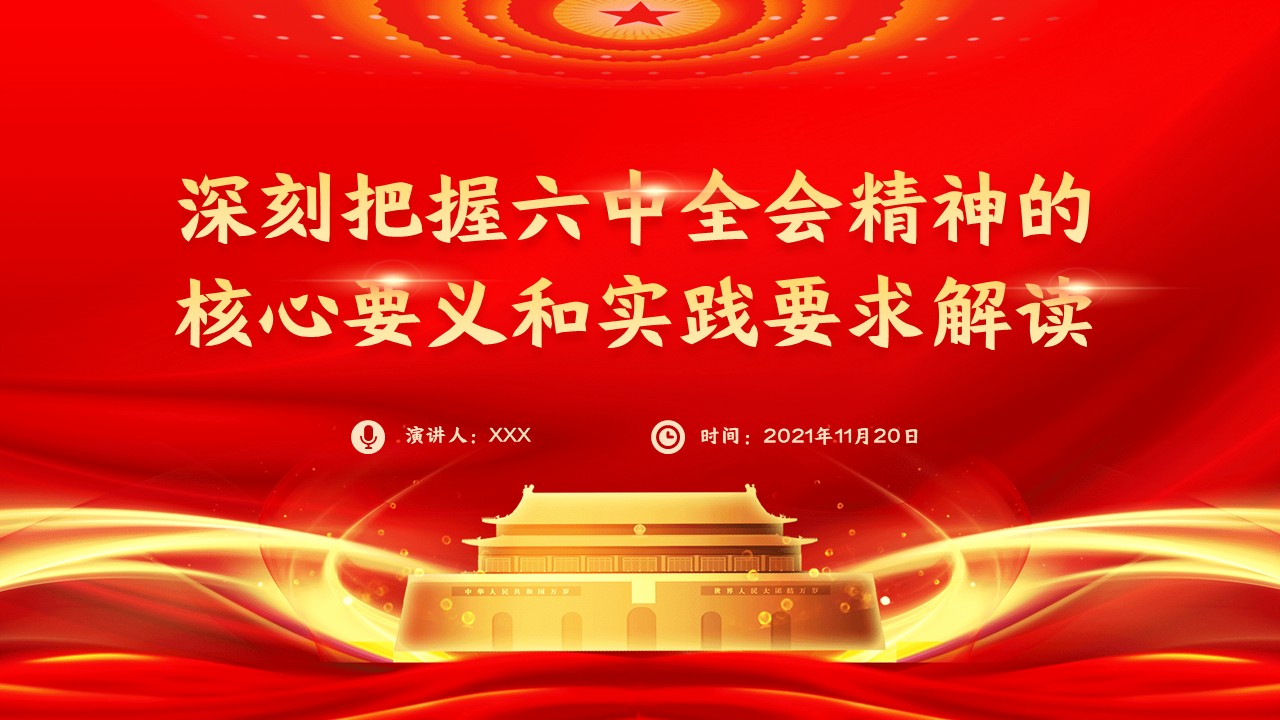 幻灯片1.JPG