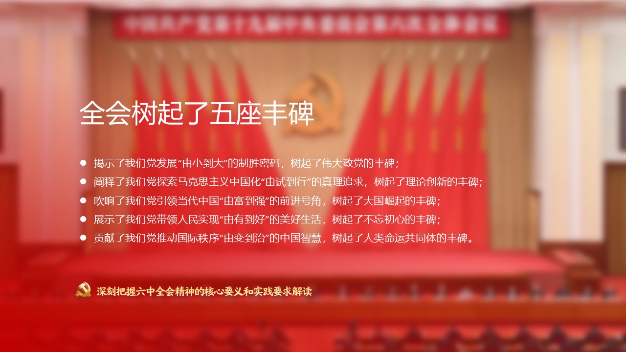 幻灯片3.JPG