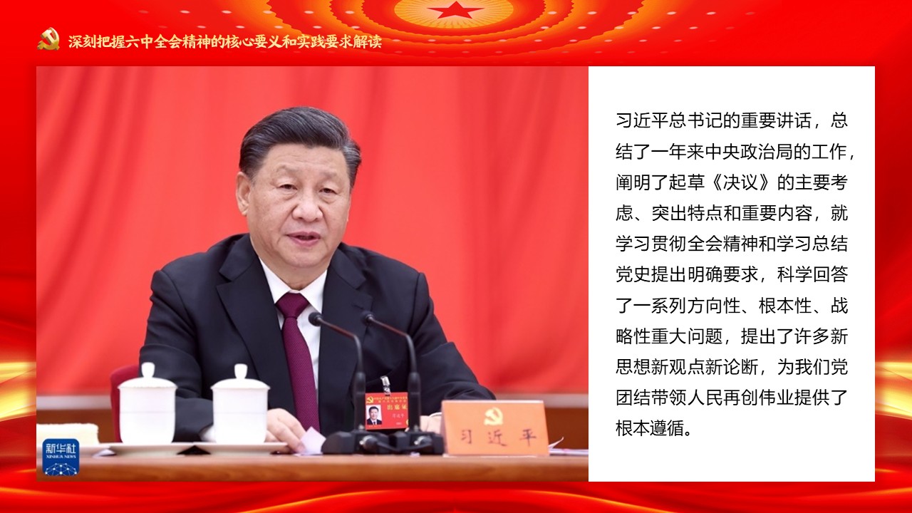幻灯片4.JPG