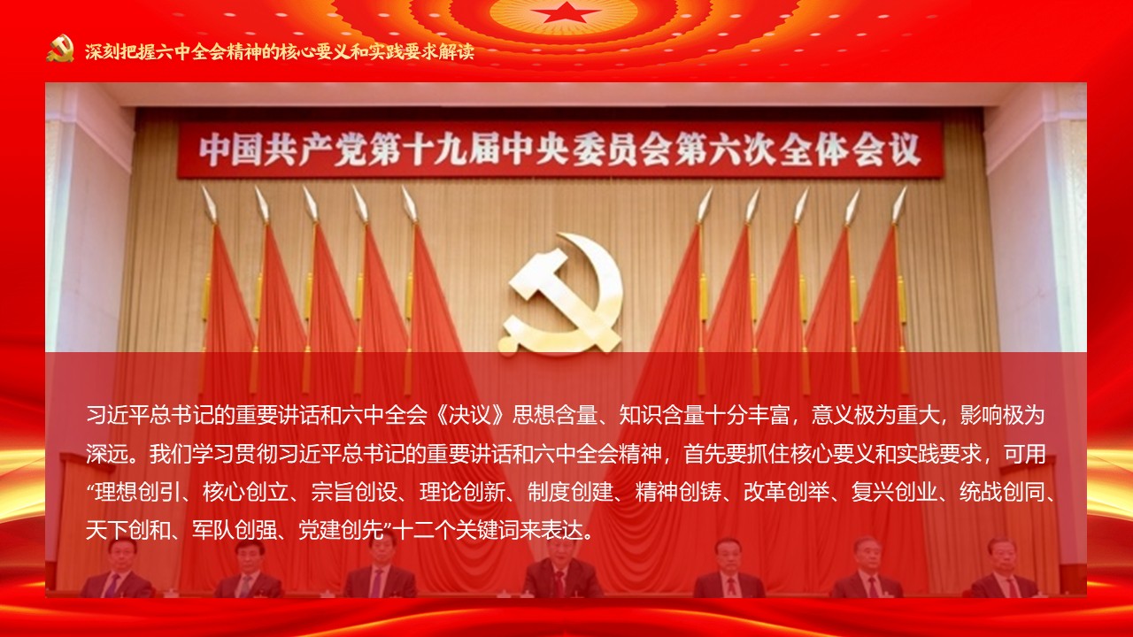 幻灯片5.JPG