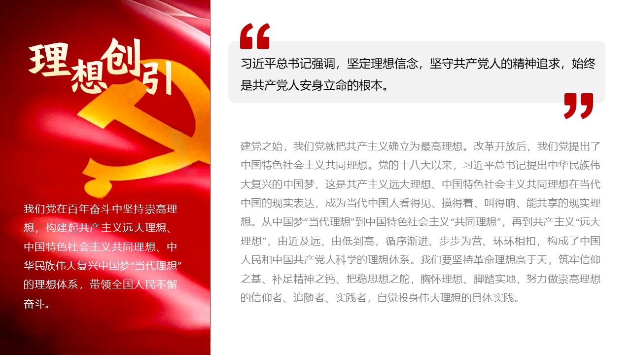 幻灯片6.JPG