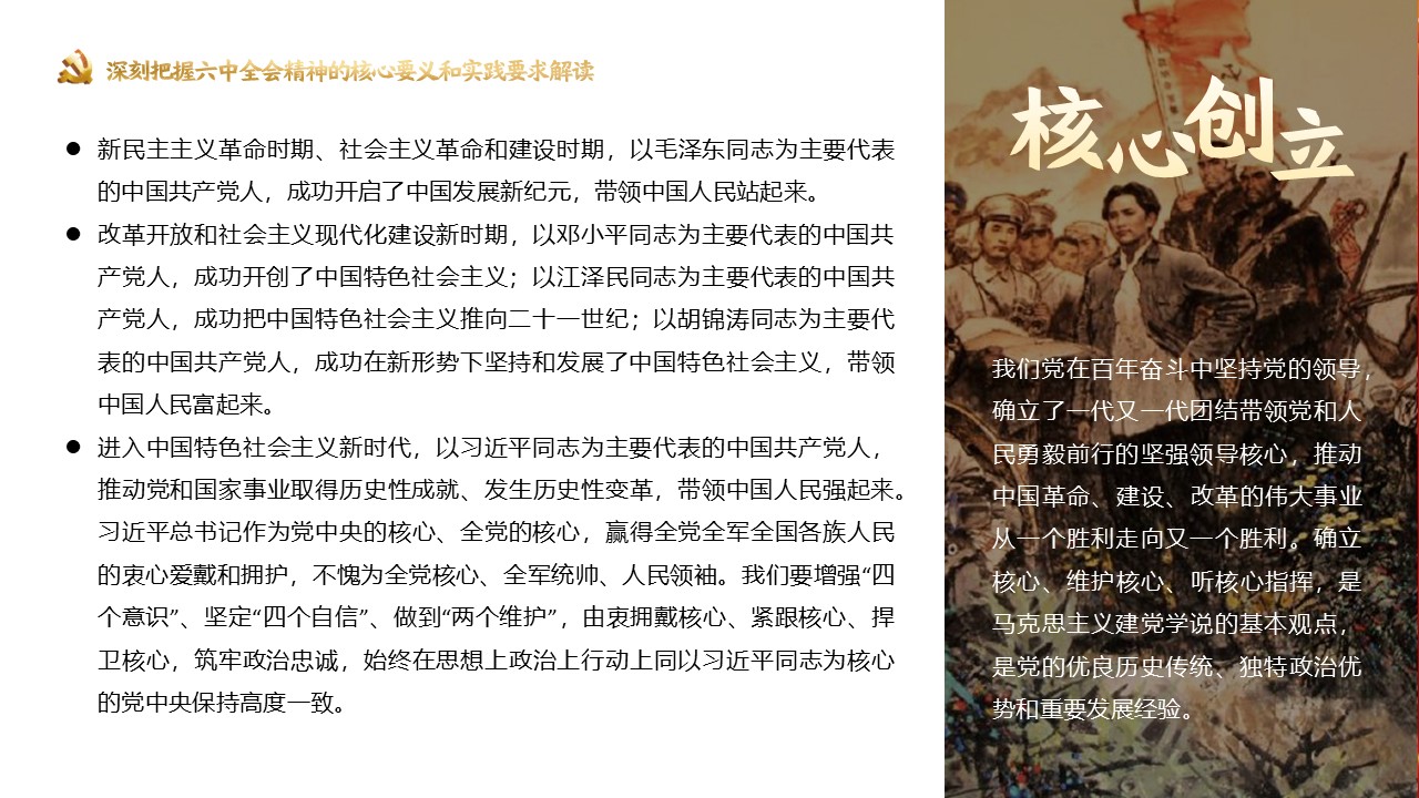 幻灯片7.JPG