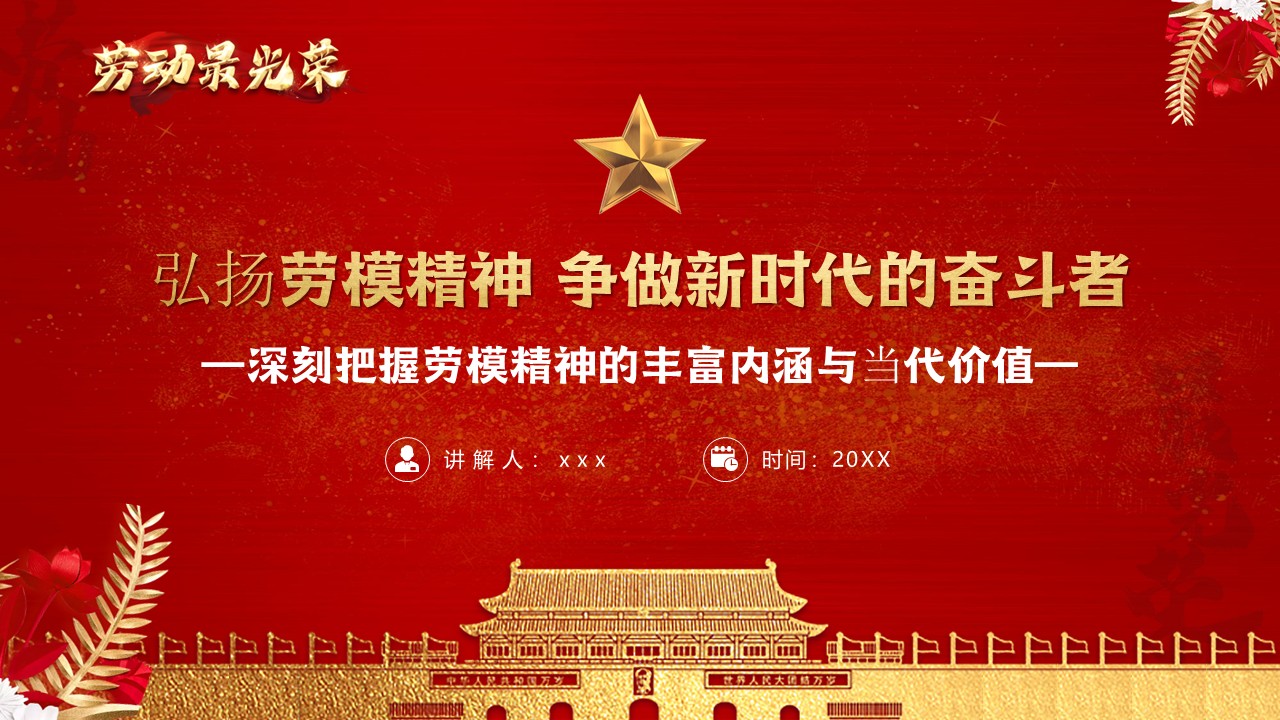 幻灯片1.JPG