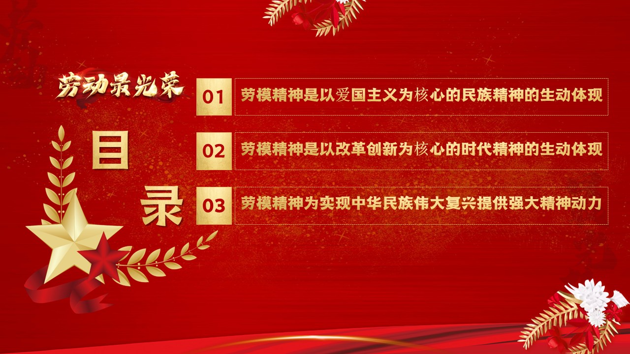 幻灯片3.JPG