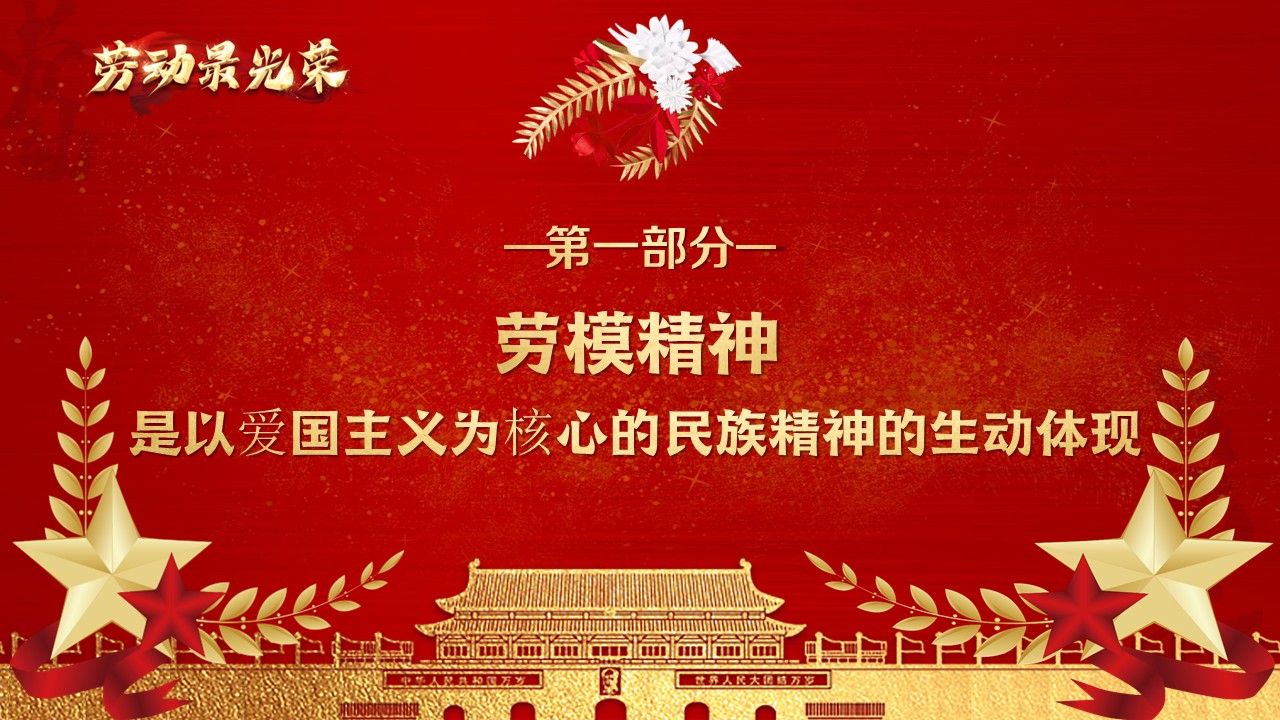幻灯片4.JPG