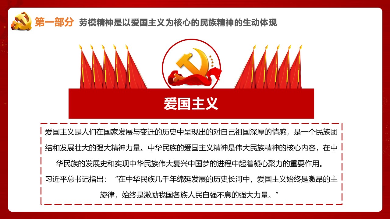 幻灯片5.JPG