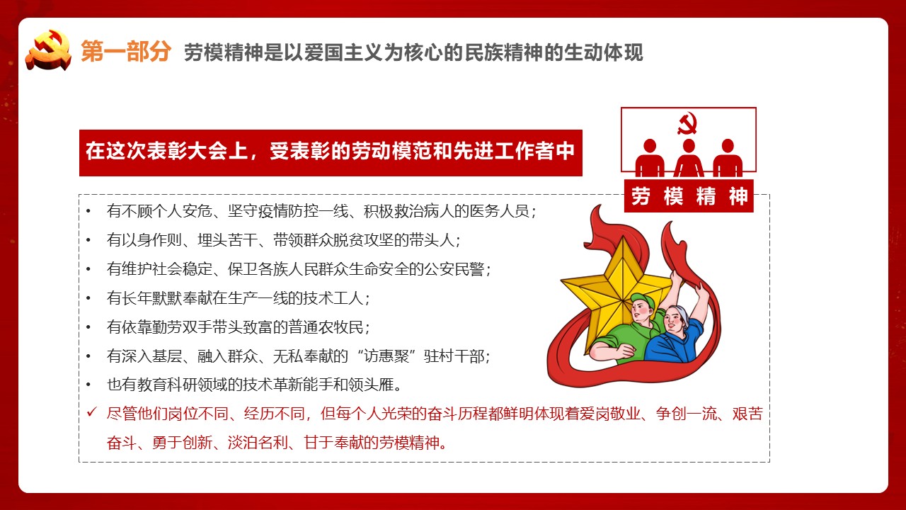 幻灯片6.JPG
