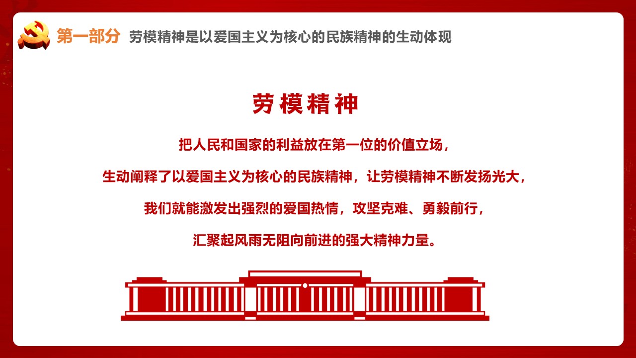幻灯片7.JPG