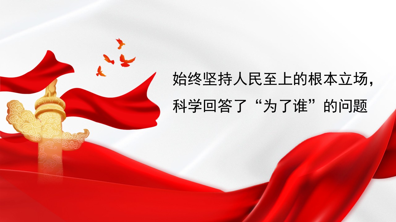 幻灯片3.JPG