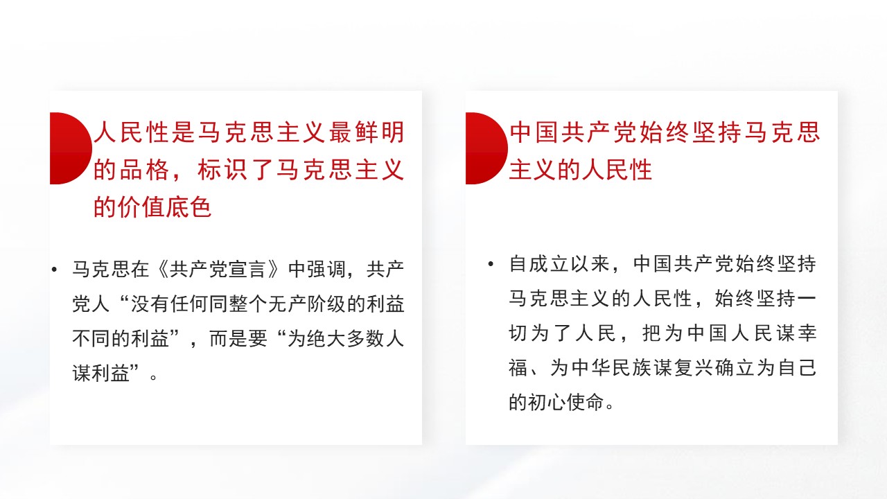 幻灯片4.JPG