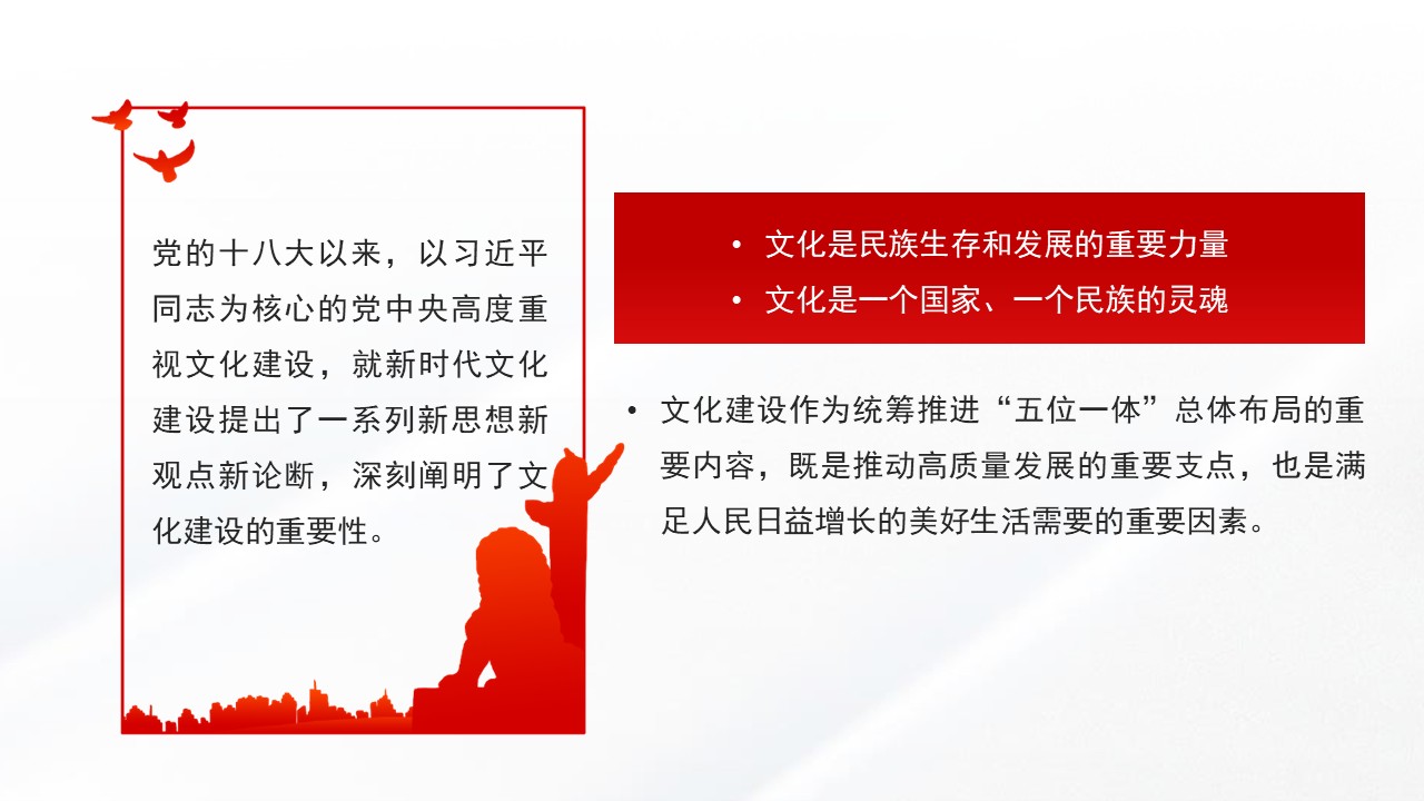 幻灯片5.JPG