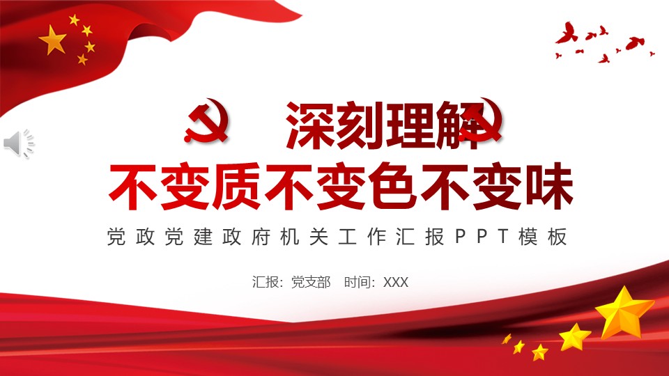 幻灯片1.JPG