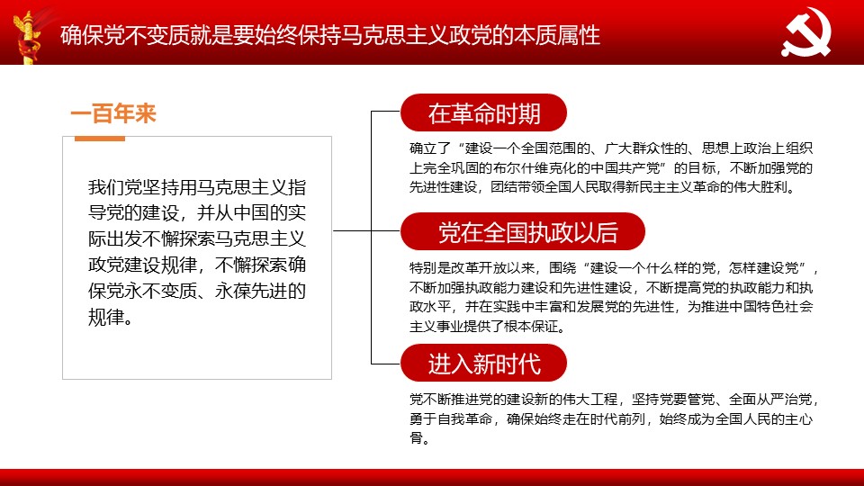 幻灯片6.JPG