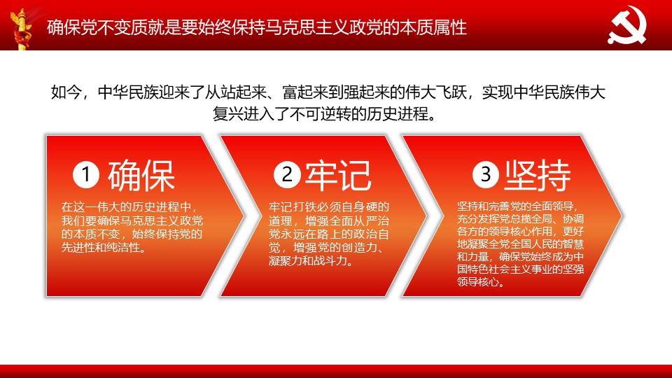 幻灯片7.JPG