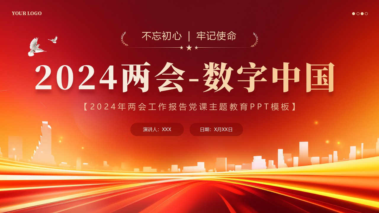 幻灯片1.JPG