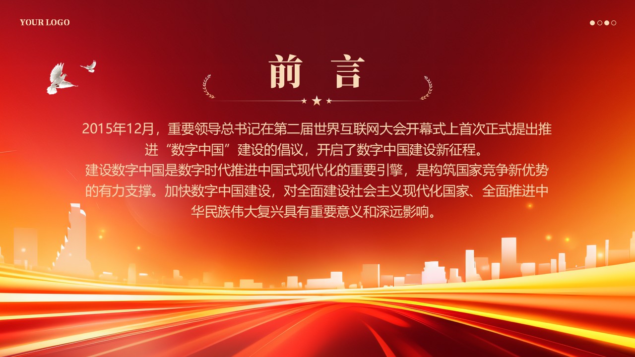 幻灯片2.JPG