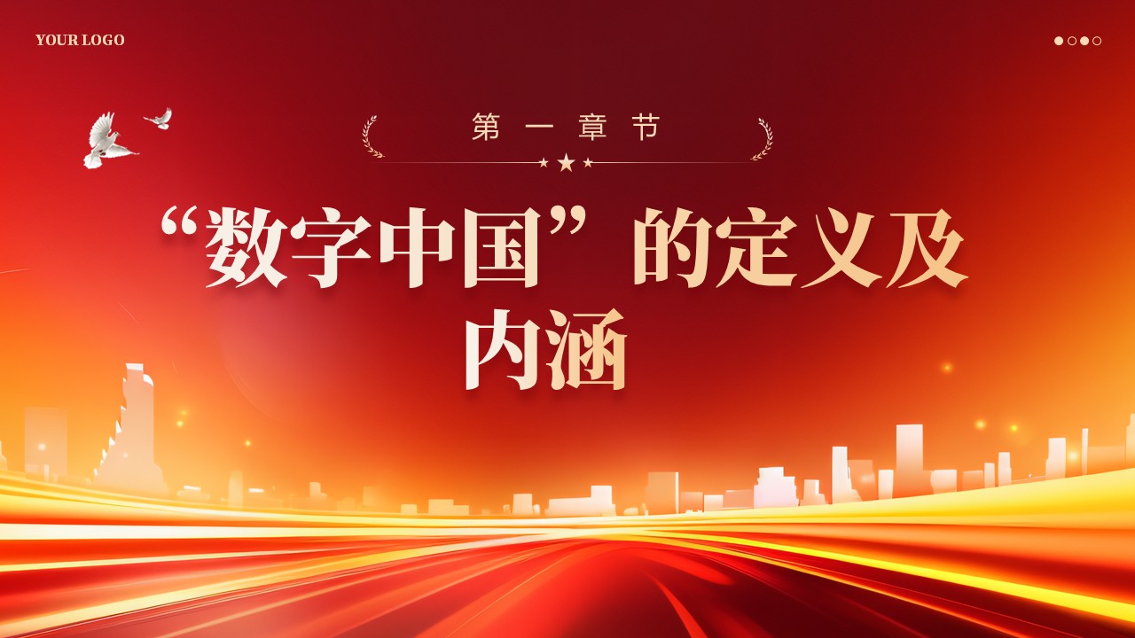 幻灯片4.JPG