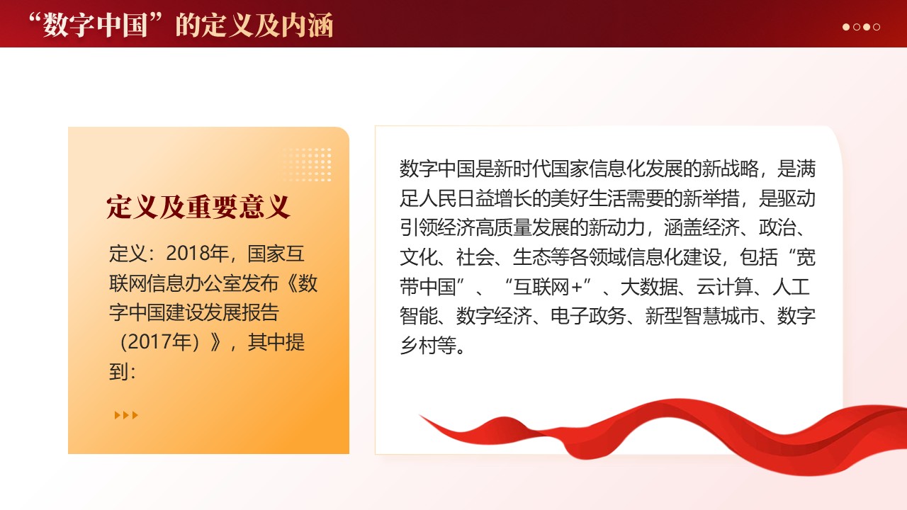 幻灯片5.JPG