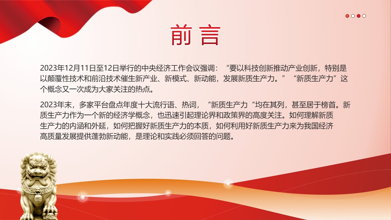 幻灯片2.JPG