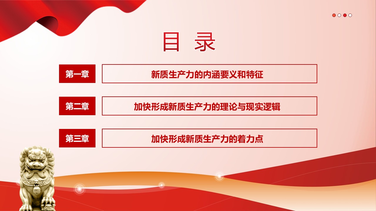 幻灯片3.JPG
