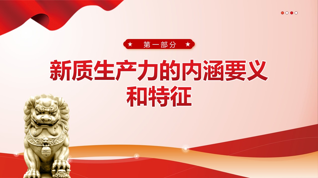 幻灯片4.JPG