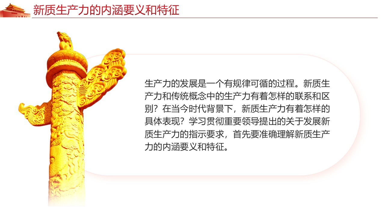 幻灯片5.JPG