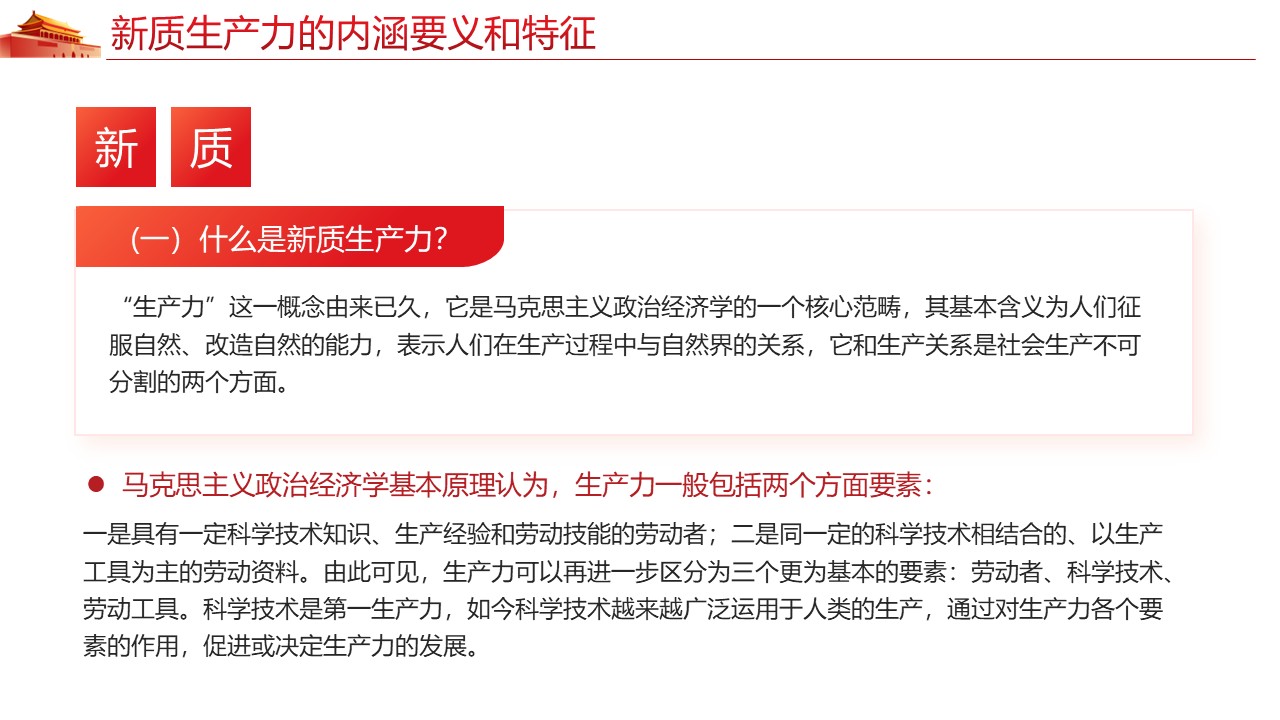 幻灯片6.JPG