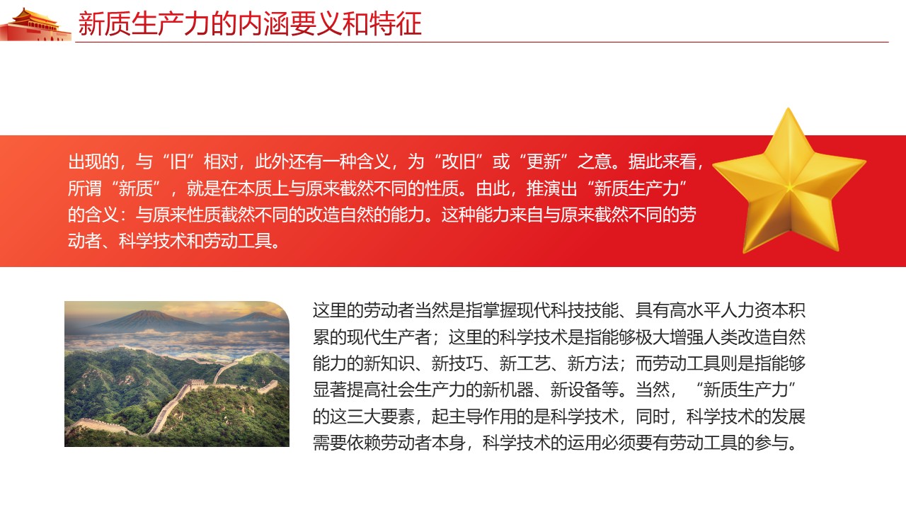 幻灯片7.JPG