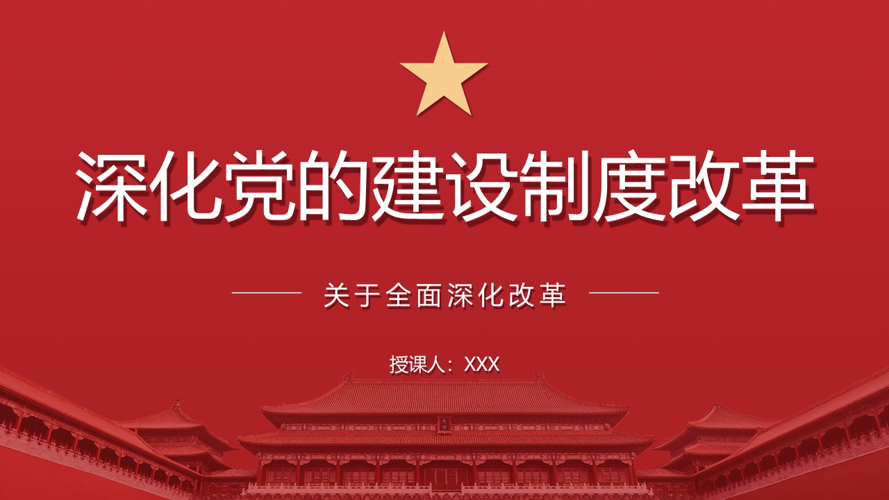 幻灯片1.JPG